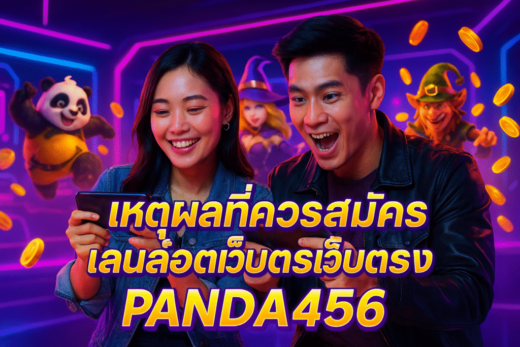PANDA456