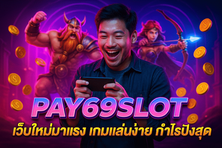 PAY69SLOT